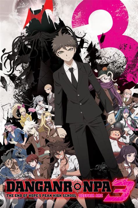 danganronpa 3: the end of hope's peak high school gomovie